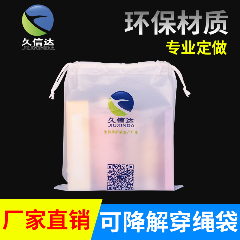 生物降解塑料是否只能堆肥化處置？(圖1)