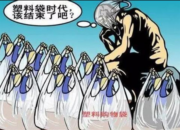 科學家首次在人類血液中發(fā)現(xiàn)微塑料，使用生物降解袋減少微塑料的產(chǎn)生(圖3)