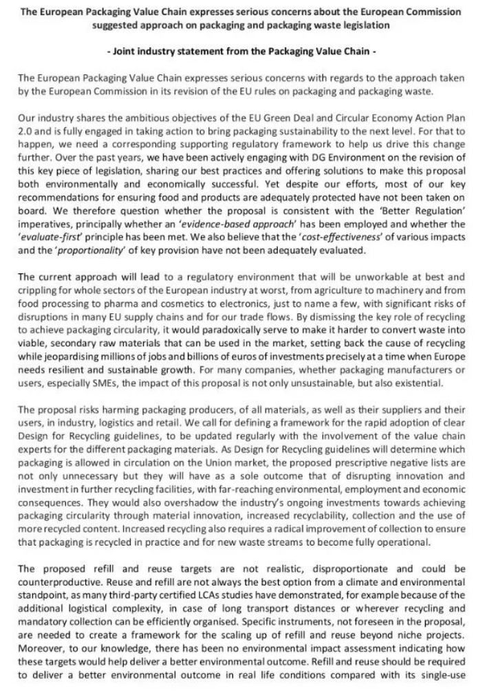 歐盟新包裝法規(guī)，再生含量、生物降解堆肥、可回收性定義、回收和重復(fù)使用目標(biāo)，引爭(zhēng)議(圖2)