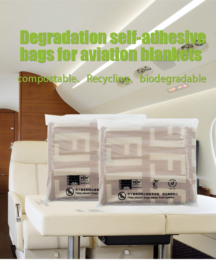 什么是PBAT（聚對(duì)苯二甲酸-己二酸丁二酯）？(圖1)