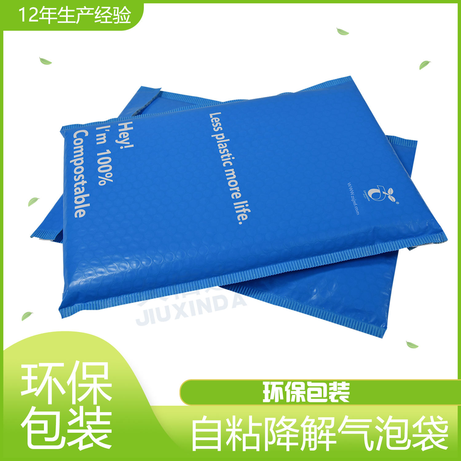 PLA可降解塑料袋怎么降解？(圖1)