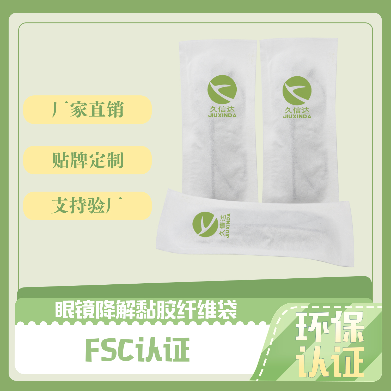 生物降解袋指標(biāo)是什么？(圖1)