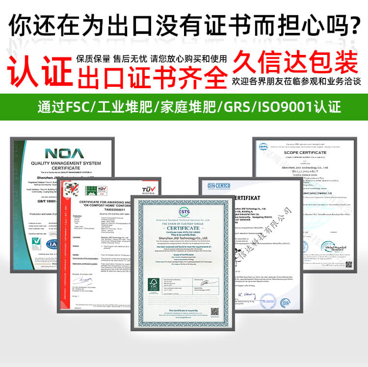 美妝包裝CPE抽繩袋(圖1)