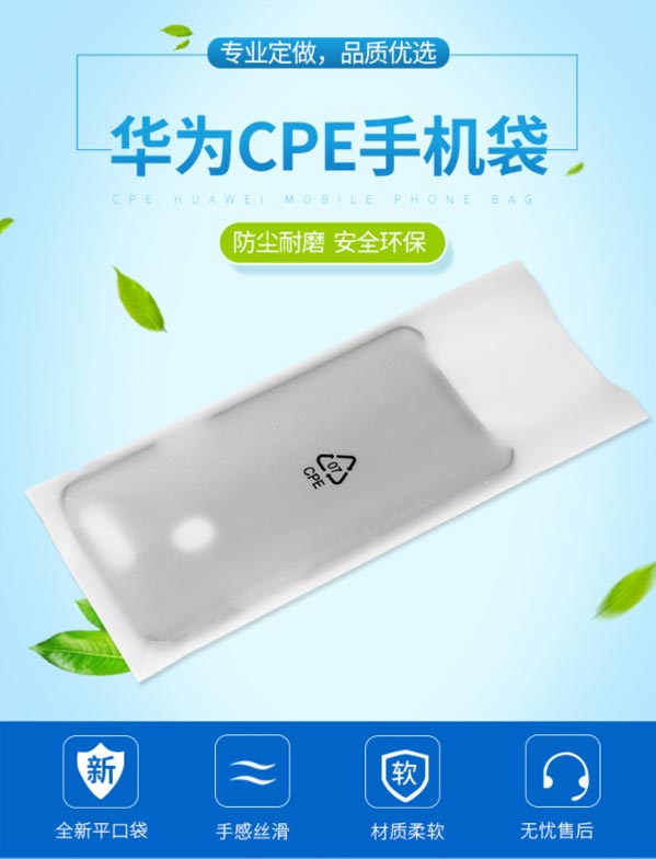 CPE磨砂袋可以用來裝什么體現(xiàn)環(huán)保綠色理念？(圖1)
